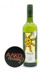 Nashik Sula Sauvignon Blanc - вино Нашик Сула Совиньон Блан 0.75 л белое сухое