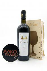 вино Ереванци 0.75 л красное сухое в подарочной коробке