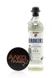 Gin Brokers Premium London Dry - джин Брокер Премиум Драй 0.7 л