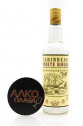 Rum Giarola Caribbean White Rhum - ром Джарола карибский белый 0.7 л