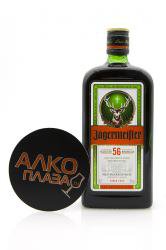 Jagermeister купить ликер Егермайстер цена