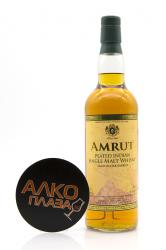 Whisky Amrut Peated Indian Single Malt in tube - виски Амрут Питед Индиан Сингл Молт 0.7 л в тубе