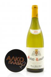 вино Сен-Ромен Паскаль Матро 0.75 л белое сухое 