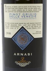 вино Пино Гриджио Делле Венецие Арнази 0.75 л белое сухое этикетка