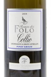 вино Ambrogio e Giovanni Folonari Ronco Dei Folo Collio Pinot Grigio DOC 0.75 л белое сухое этикетка
