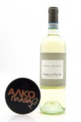 вино Ornella Molon Refosco Veneto 0.75 л белое сухое 