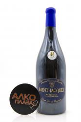 вино Домен Фужре де Боклер Сен-Жак Марсанне 0.75 л красное сухое 
