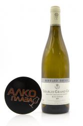 Bernard Defaix Chablis Grand Cru Bougros - вино Бернар Дефе Шабли Гран Крю Бугро 0.75 л белое сухое