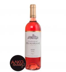 вино Розе Шато Мухрани 0.75 л розовое сухое 