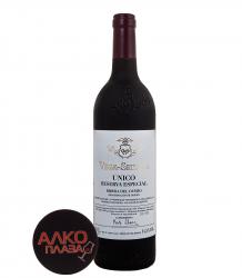 Vega Sicilia Unico Gran Reserva - вино Вега Сицилия Унико Гран Резерва 2000 0.75 л красное сухое