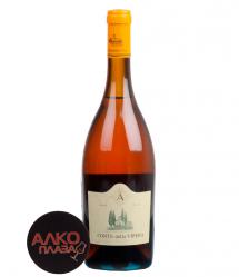 вино Antinori Conte della Vipera 0.75 л белое сухое