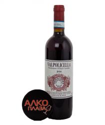вино Valpolicella Azienda Agricola Brigaldara 0.75 л красное сухое