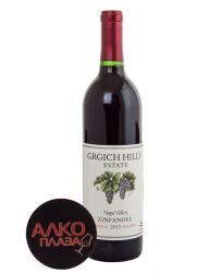Grgich Hills Estate Zinfandel - американское вино Гргич Хиллс Эстейт Зинфандель 0.75 л