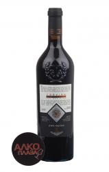 вино Корвина делла Провинча ди Верона 0.75 л красное сухое 