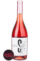 Chateau Tamagne Select Rose - вино Шато Тамань Селект Розе 0.75 л розовое сухое