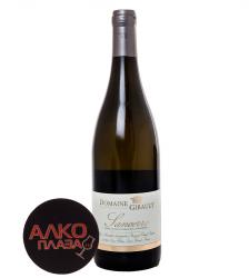 вино Loire Proprietes Domaine Giraud Sancerre АОС 0.75 л белое сухое