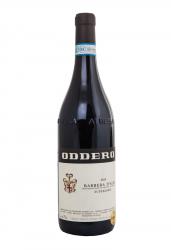 вино Оддеро Барбера д Альба Супериоре 0.75 л красное сухое 
