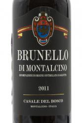вино Brunello di Montalcino Casale Del Bosco 0.75 л красное сухое этикетка