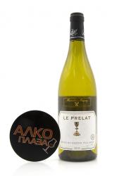 вино Bernard Magrez Le Prelat Blanc Cotes du Rhone Village AOC 0.75 л 
