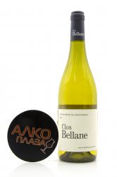 Clos Bellane Cotes du Rhone Villages Valreas AOC Blanc - вино Кло Белане Кот дю Рон Вилледж Валреа 0.75 л белое сухое
