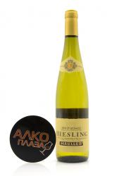 Hauller Riesling Alsace AOC - вино Олер Рислинг Эльзас АОС 0.75 л белое полусухое
