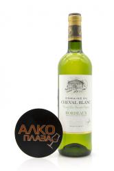 вино Домен дю Шеваль Блан Бордо 0.75 л белое сухое 
