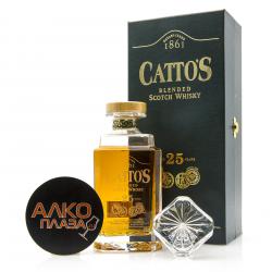 Cattos 1861 25 years old gift box - виски Каттос 1861 25 лет 0.7 л п/у