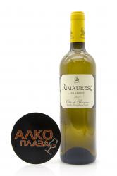 Rimauresq Cru Classe Blanc Cotes de Provence AOC - вино Римореск Крю Классе Блан 0.75 л розовое сухое