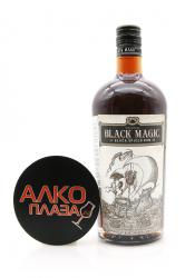 Rum Black Magic - ром Блэк Мэджик Спайсед 0.75 л