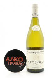 Domaine Seguinot-Bordet Petit Chablis - вино Домен Сегино-Борде Пти Шабли 0.75 л белое сухое