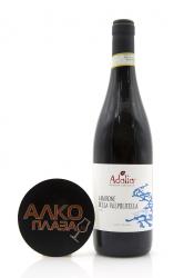 Adalia Ruvaln Amarone della Valpolicella DOCG - вино Адалия Рувалн Амароне делла Вальполичелла 0.75 л красное сухое
