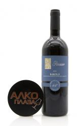 вино Паруссо Бароло 0.75 л 2014 год красное сухое 