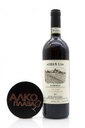 вино Бровия Рокке ди Кастильоне Бароло 0.75 л красное сухое 