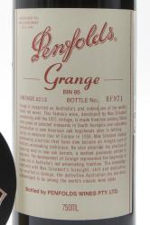 вино Penfolds Grange 0.75 л этикетка