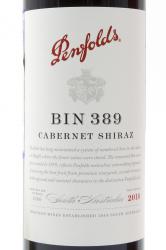 вино Penfolds Bin 389 Cabernet Shiraz 0.75 л этикетка