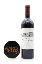 Pauillac АОС Chateau Pontet-Canet Grand Cru Classe - вино Пойяк АОС Шато Понте-Кане Гран Крю Классе 0.75 л красное сухое
