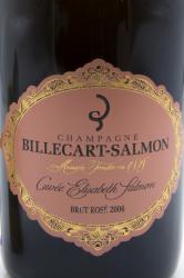 шампанское Billecart-Salmon Cuvee Elisabeth Salmon 0.75 л этикетка