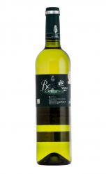 вино Beronia Blanco De Viura 0.75 л 