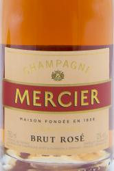 Champagne Mercier Brut Rose - шампанское Мерсье Брют Розе 0.75 л