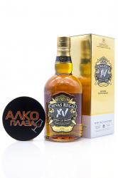 Whisky Chivas Regal 15 years old Gift Box - виски Чивас Ригал 15 лет 0.7 л в п/у