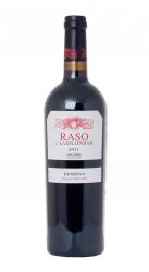 вино Разо де Ларраинзар Резерва Наварра 0.75 л красное сухое 