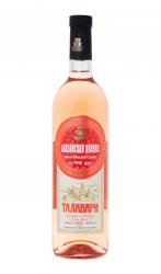 вино Талавари Алазанская Долина 0.75 л розовое полусладкое 