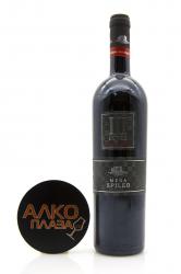вино Мега Спилео III Кюве 0.75 л красное полусухое 