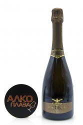 Gancia Cuvee 36 Alta Langa DOCG Metodo Classico - игристое вино Ганча Кюве 36 Альта Ланга Брют Кюве Миллезимато Методо Классико 0.75 л
