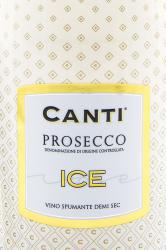 Canti Prosecco ICE 0.75l вино игристое Канти Просекко Айс 0.75