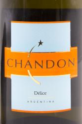 Bodegas Chandon Delice 0.75l Игристое вино Шандон Делис 0.75