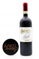 вино Barale Fratelli Vendemmia Barolo DOCG 0.75 л красное сухое 