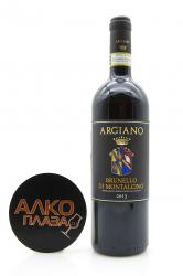 вино Арджиано Брунелло Ди Монтальчино 0.75 л красное сухое 