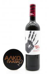 Paco Garcia Crianza Rioja DOC - вино Пако Гарсия Крианца ДОК 0.75 л красное сухое
