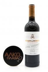 вино Marques de Murrieta Gran Reserva 0.75 л 